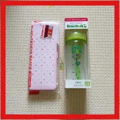 【新品未使用】BeanStalk 哺乳瓶 240ml らくらくキューブケース