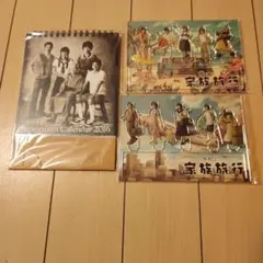 ★嵐・Japanism Calendar 2016 & アクリルスタンドセット★