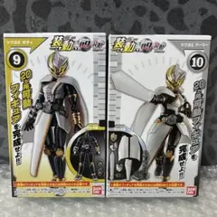 仮面ライダーゼロワン 装動AI01～09『まとめ売りセット』 仮面ライダーゼロワン 装動AI01～09『まとめ売りセット』 装動 仮面