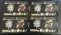 ポケモン SV 色違いミライドン コライドン カード 4枚