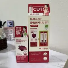 韓国　コレオロジー pro カットゼリー　オリーブヤング　ダイエット　セット