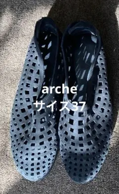 2026年最新】アルシュ archeの人気アイテム - メルカリ