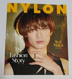表紙：Snow Man 向井康二/NYLONJAPAN  2023年4月号