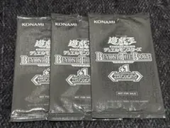 遊戯王 ビヨンドザブレイブ +1 エクスパンションパック 8パックセット