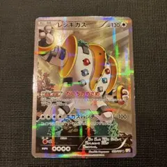 ミ*ト様 レジギガス R CP2 伝説キラコレクション 023/027 PSA1 レジギガス R :1ED [CP2 023/027](コンセプトパック「伝説キラ