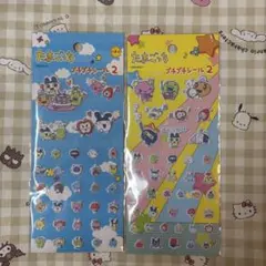 たまごっち プチプチシール　2枚セット