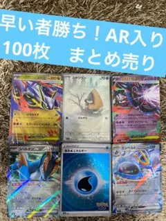 2026年最新】ポケカ引退品の人気アイテム - メルカリ
