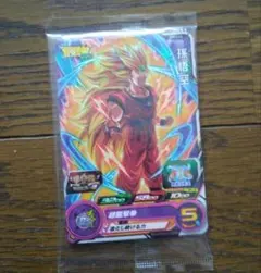 孫悟空.バーダック.孫悟飯少年期⭐カード