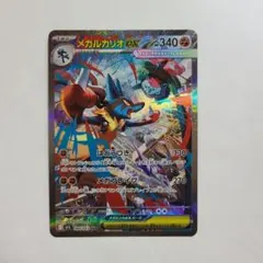 Item thumbnail for item fcd18fb0-b58b-46a1-aa3f-364affec271a