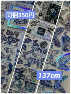 海外マステ 雑貨