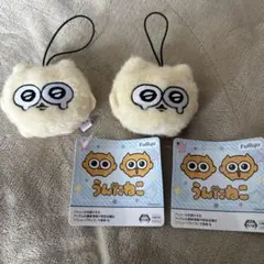 2026年最新】うんたねこ BIGぬいぐるみの人気アイテム - メルカリ