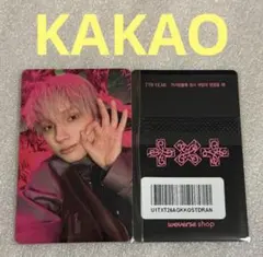TXT 7TH YEAR kakao 特典 トレカ ヒュニンカイ - メルカリ