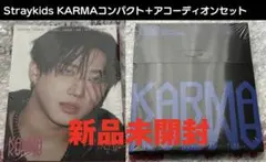 未開封StraykidsスキズKARMAアコーディオンコンパクトセットチャンビン