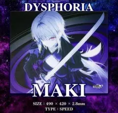 DYSPHORIA MAKI ガラスマウスパッド