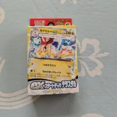 ポケモンカードゲーム exスタートデッキ テラスタル カイリュー