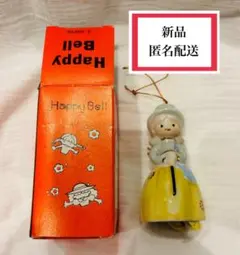 【新品】 Happy BeII 幸せ運ぶ　スイス