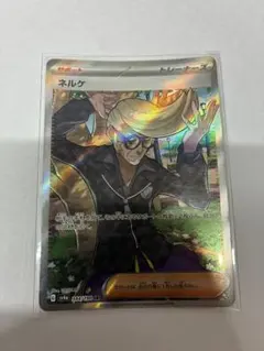 残12枚】ネルケ SV4a シャイニートレジャーex 175/190 サポート - メルカリ