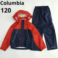コロンビア キッズ 120 レインウェア 上下セット オムニテック 防水透湿