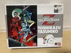 新品・未開封】機動戦士ガンダム ジグソーパズル パート3 カバヤ 食玩