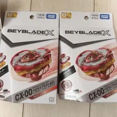 【新品未使用】ペガサスブラスト　ATr CX07 5個セット　ベイコード付 新品未使用】ペガサスブラスト ATr CX07 5個セット ベイコード付