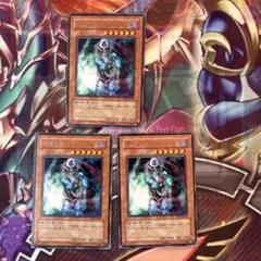 遊戯王　マインドオンエア　字レア　3枚セット　d