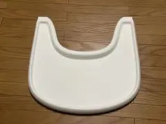 ストッケ　トリップトラップ　トレイ