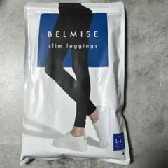 BELMISE スリムレギンス L-LL