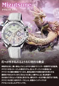2026年最新】タマミツネ 時計の人気アイテム - メルカリ