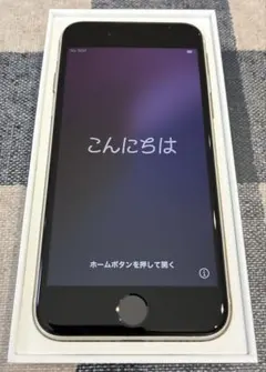 【美品】Apple iPhone SE (第3世代) スターライト64GB