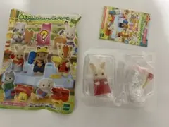 シルバニア赤ちゃん工作だいすきシリーズ みるくウサギの小さい赤ちゃん オーウェン