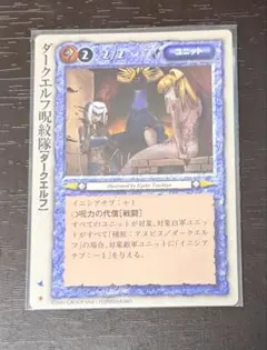 2026年最新】モンコレtcgの人気アイテム - メルカリ
