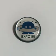 2026年最新】バッジ expo 85の人気アイテム - メルカリ