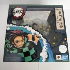 フィギュアーツZERO 竈門炭治郎 水の呼吸 鬼滅の刃