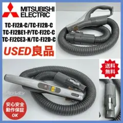 2026年最新】tc-fj2a-cの人気アイテム - メルカリ