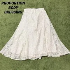 プロポーションボディドレッシング　ロングスカート　フレアスカート　レース　白　M