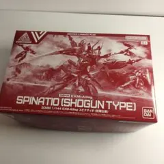 30MM 1/144 EXM-A9sg スピナティオ (将軍仕様)