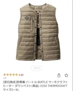 Item thumbnail for item 61d7311d-f0cd-4af4-b66b-350bd04410a4