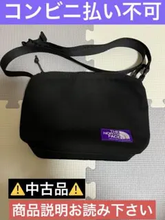 ノースフェイスパープルレーベルショルダーバッグN25FU078