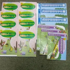 受験専門サクセス　小学校受験　成城学園初等部合格セット　中古 2026年最新】成城学園初等小学校の人気アイテム - メルカリ