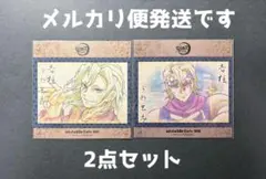 【2点セット】鬼滅の刃 遊郭編 カフェ コースター柄 ポストカード 宇髄天元