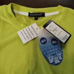 さちまる様 リクエスト 2点 まとめ商品