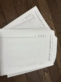 2026年最新】アクセス答練 TAC 会計士の人気アイテム - メルカリ
