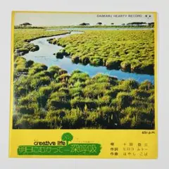 2026年最新】cd 礒一明の人気アイテム - メルカリ