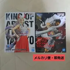 ワンピース ルフィ・ヤマト　ニカ　ギア5 バトレコKING OF ARTIST