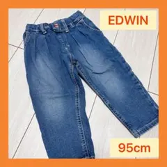 95cm エドウィン デニム 長ズボン