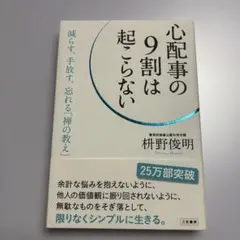 Chase様 リクエスト 2点 まとめ商品