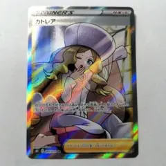 カトレア SR 漆黒のガイスト 080/070