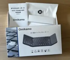 Omikamo 折りたたみ式ワイヤレスキーボード