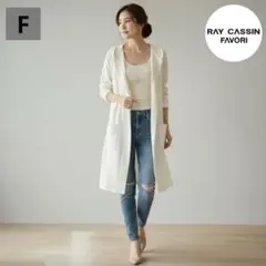 RAY CASSIN FAVORI・オフホワイト・フード付きカーディガン (F)のサムネイル