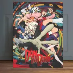 【新品・未使用】ダンダダン DAN DA DAN キャンバスポスター